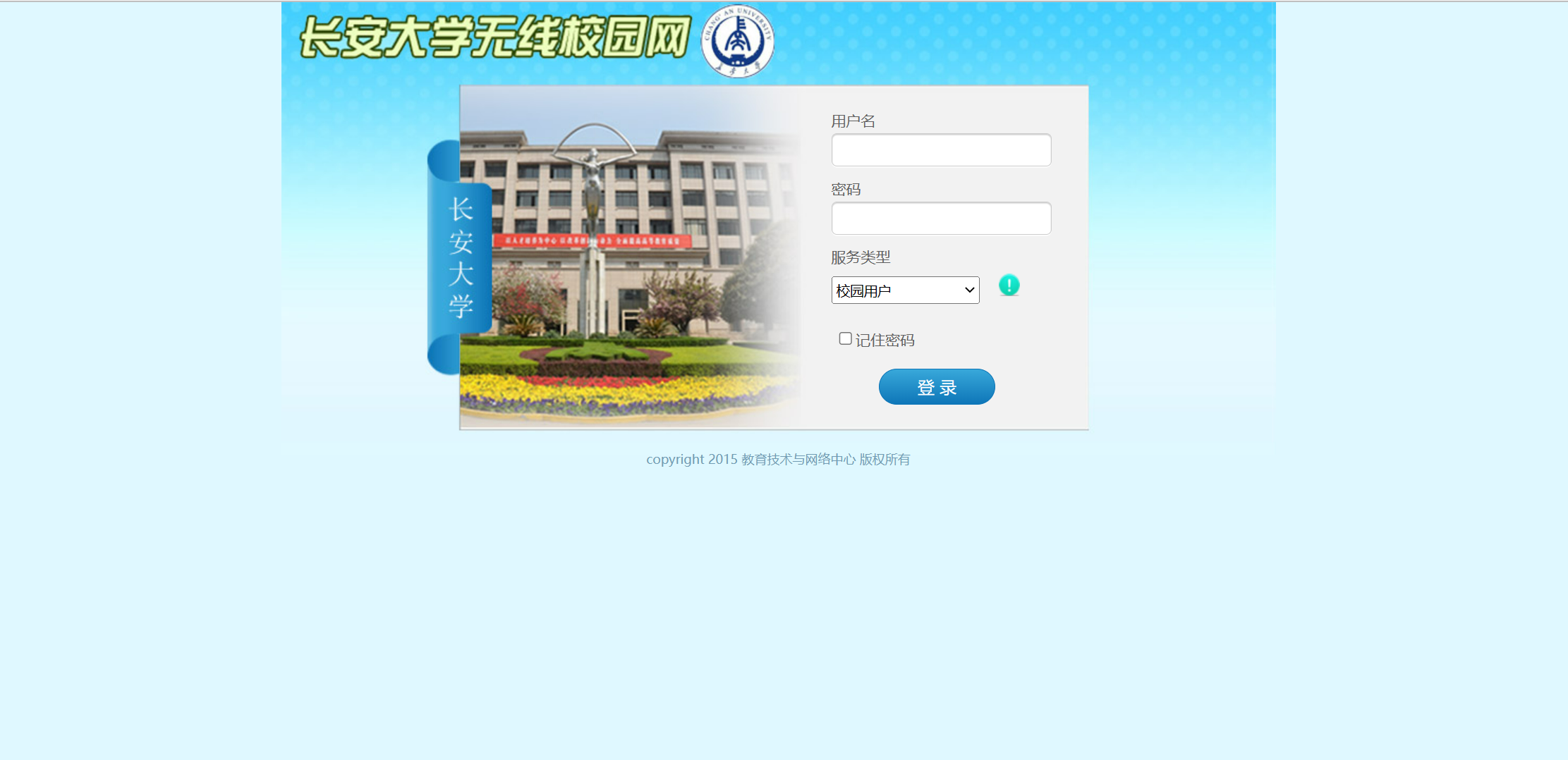 image-20230407161015846