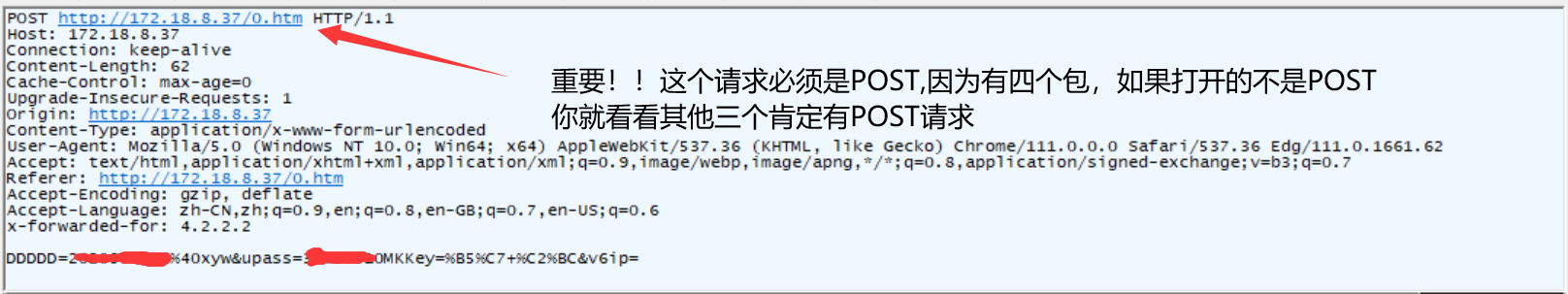 image-20230407171155675