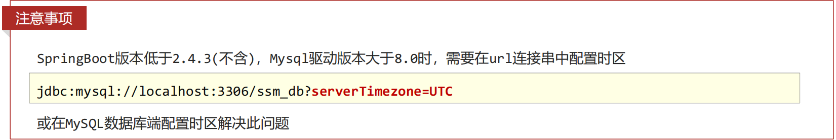 image-20221023164805005