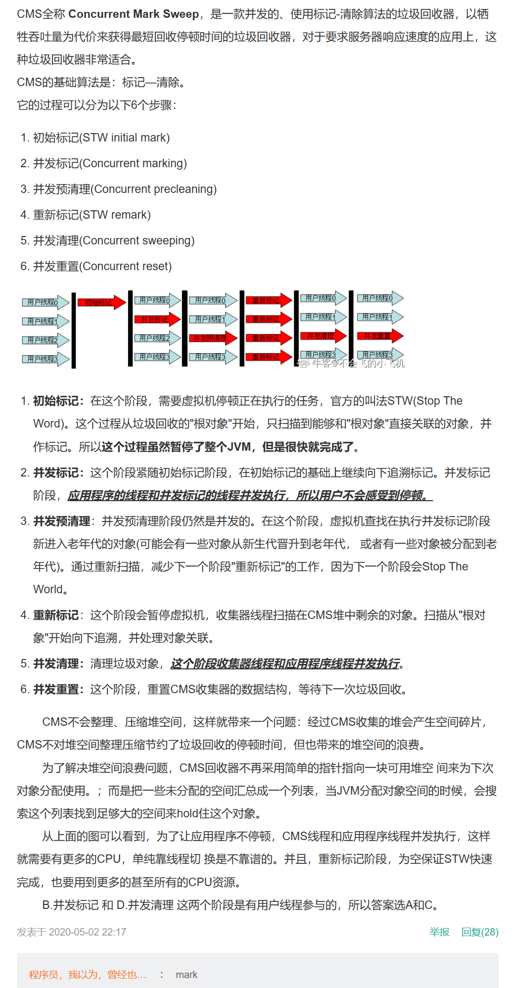 image-20230124002545291