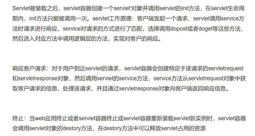 image-20230129095403763